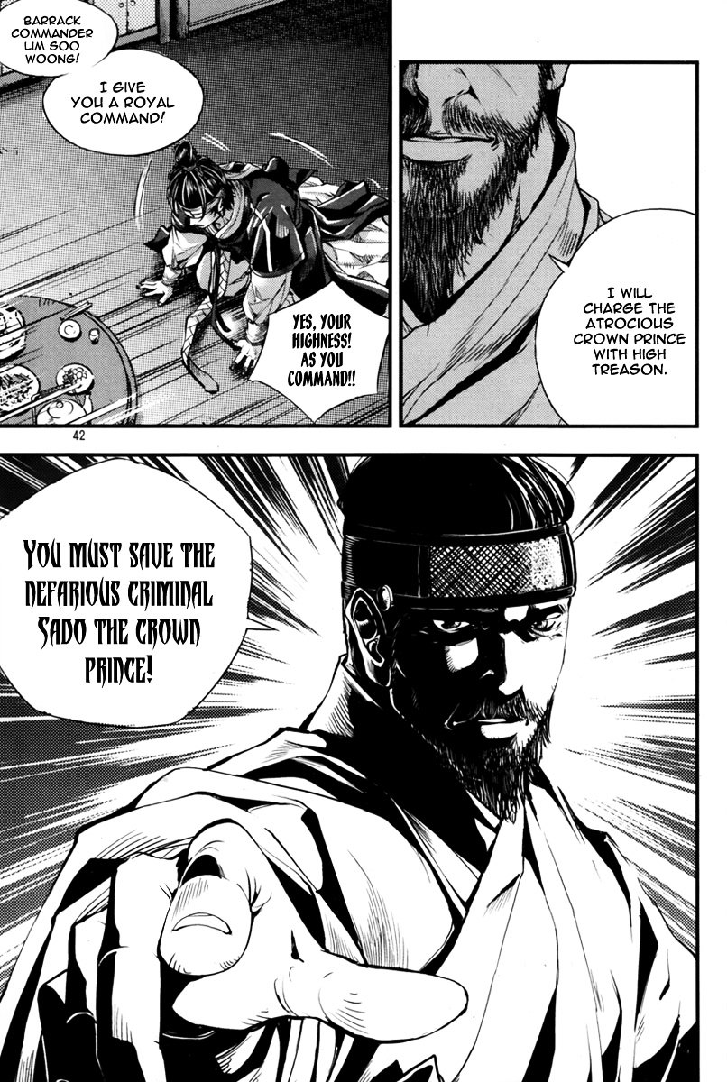 Honorable Baek Dong Soo Chapter 1 page 41 - Chapter 1 : Save The Crown Prince Sado!
