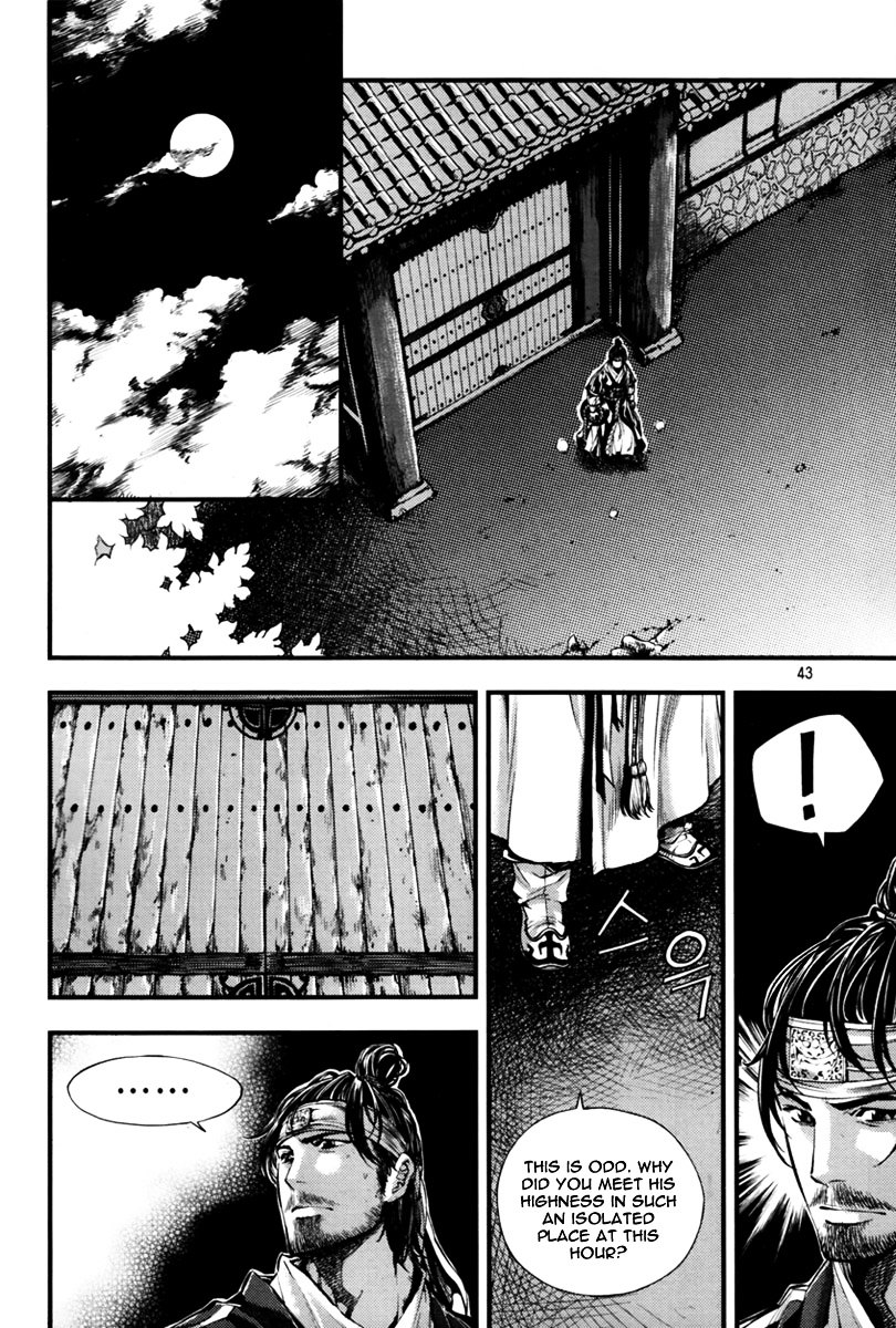 Honorable Baek Dong Soo Chapter 1 page 42 - Chapter 1 : Save The Crown Prince Sado!