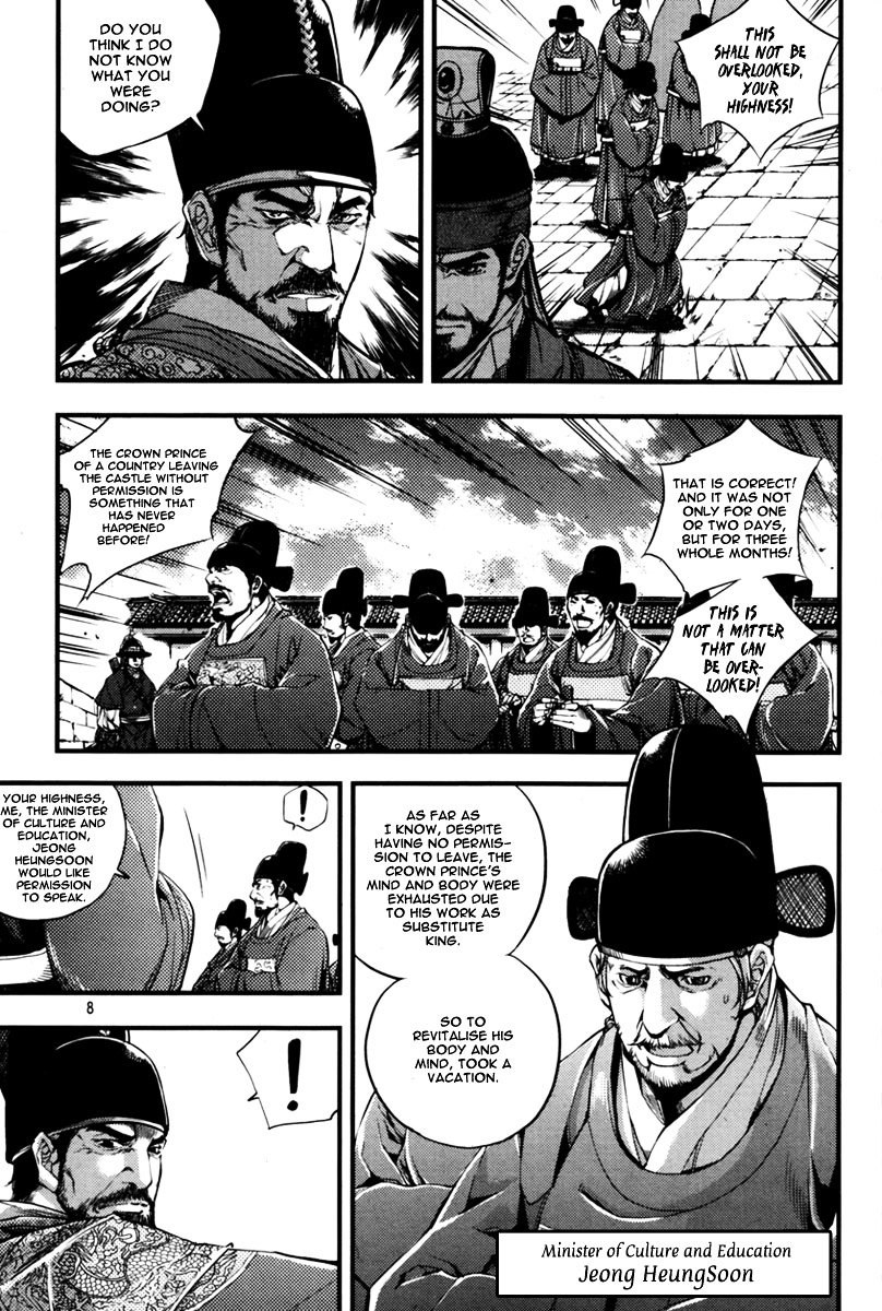 Honorable Baek Dong Soo Chapter 1 page 8 - Chapter 1 : Save The Crown Prince Sado!