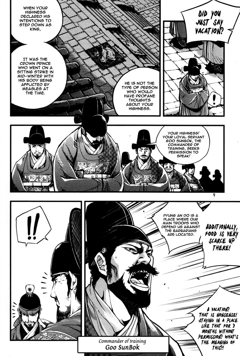 Honorable Baek Dong Soo Chapter 1 page 9 - Chapter 1 : Save The Crown Prince Sado!