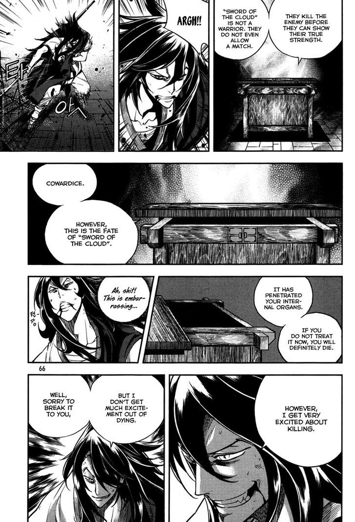 Honorable Baek Dong Soo Chapter 10 page 10 - Chapter 10 : Sword of the Cloud