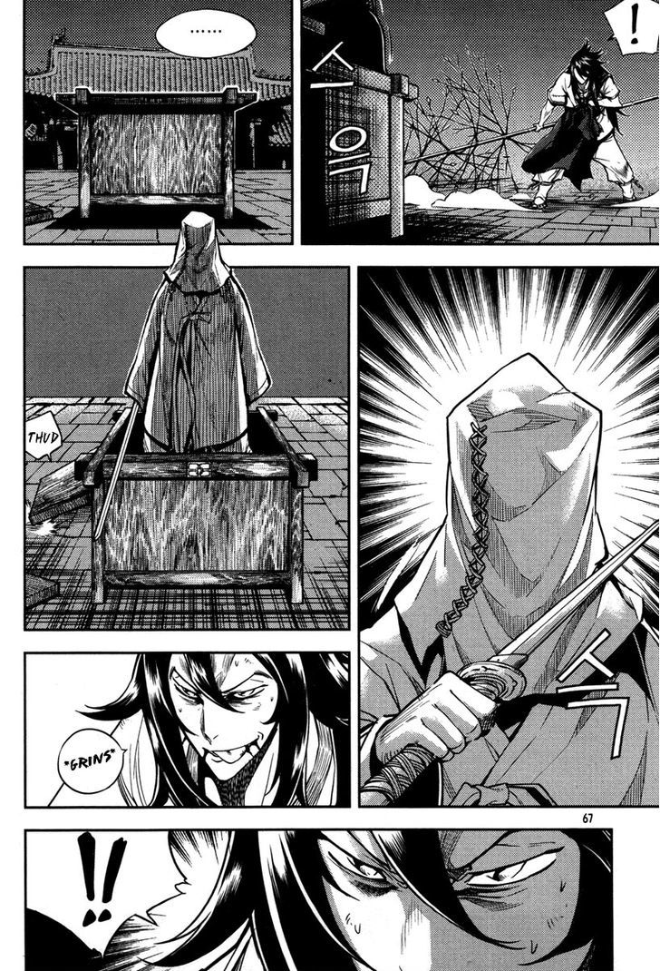 Honorable Baek Dong Soo Chapter 10 page 11 - Chapter 10 : Sword of the Cloud