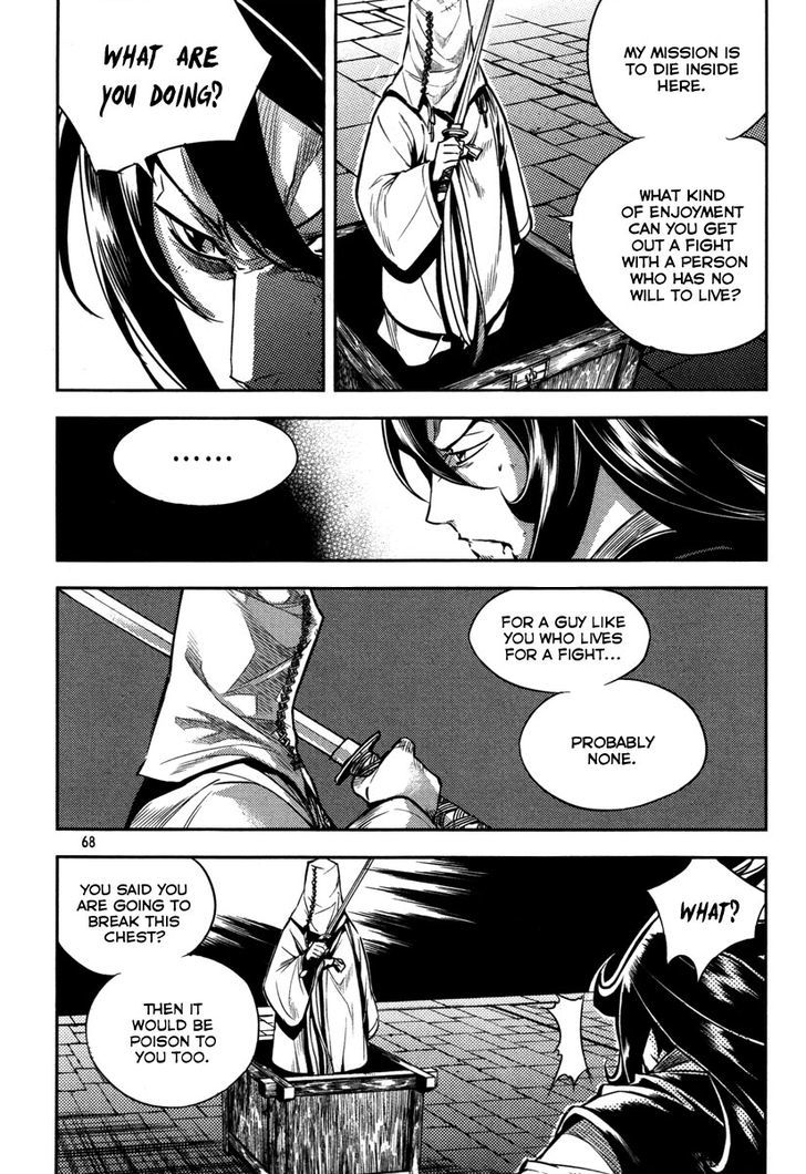 Honorable Baek Dong Soo Chapter 10 page 12 - Chapter 10 : Sword of the Cloud