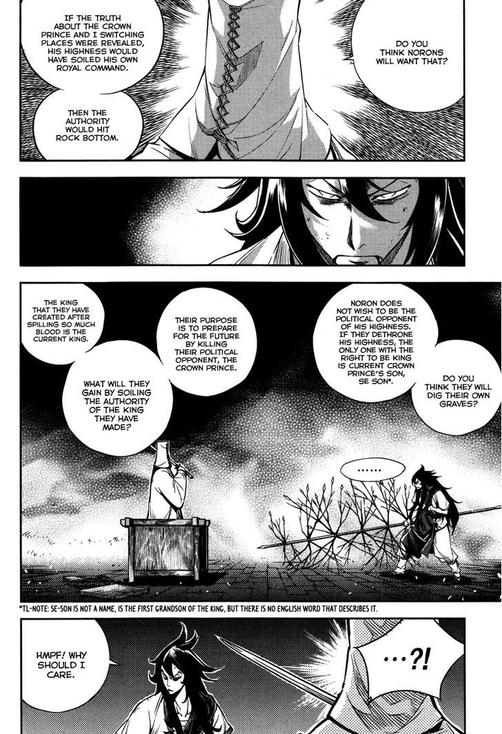 Honorable Baek Dong Soo Chapter 10 page 13 - Chapter 10 : Sword of the Cloud