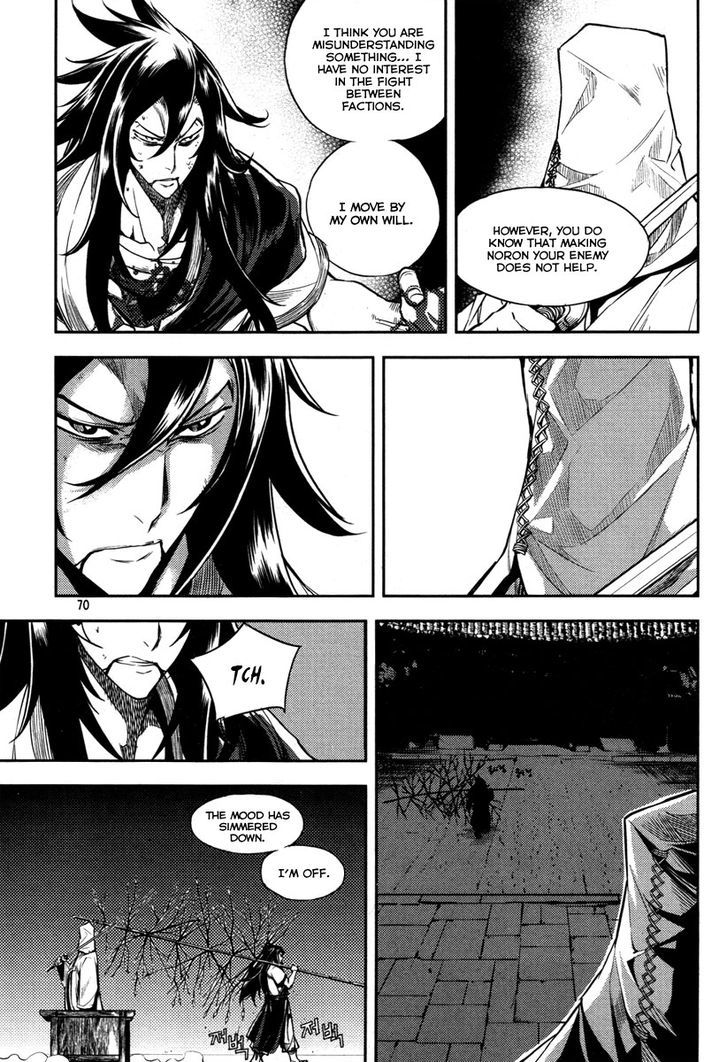 Honorable Baek Dong Soo Chapter 10 page 14 - Chapter 10 : Sword of the Cloud
