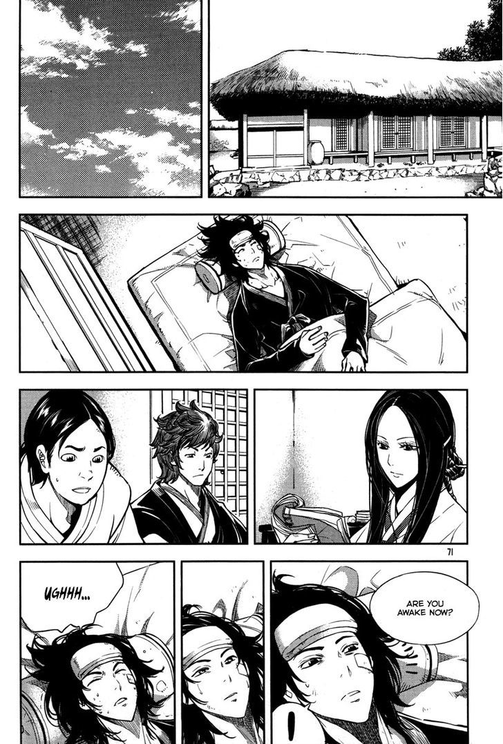 Honorable Baek Dong Soo Chapter 10 page 15 - Chapter 10 : Sword of the Cloud
