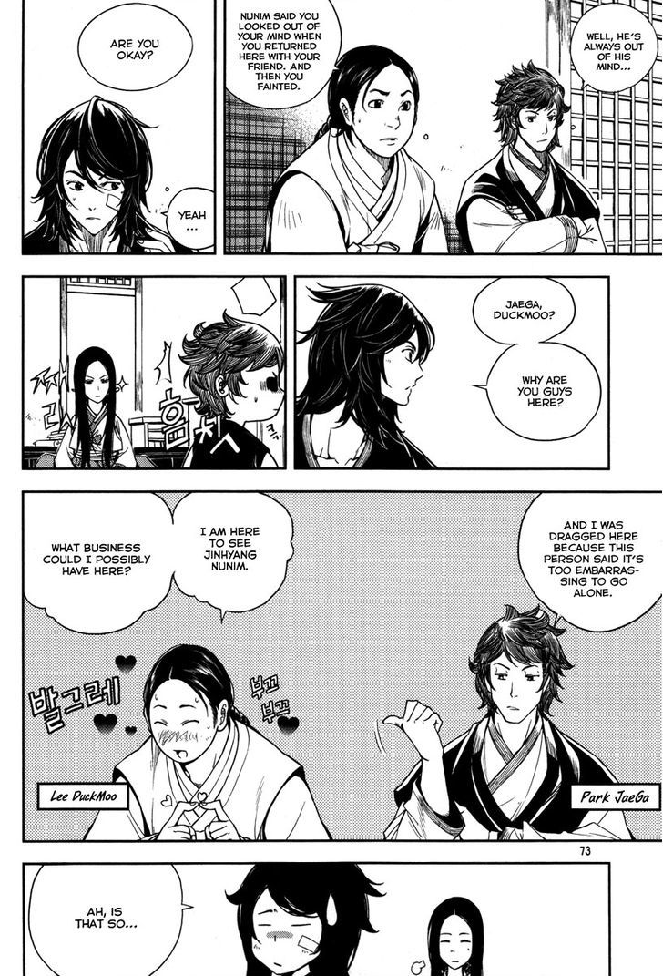 Honorable Baek Dong Soo Chapter 10 page 17 - Chapter 10 : Sword of the Cloud