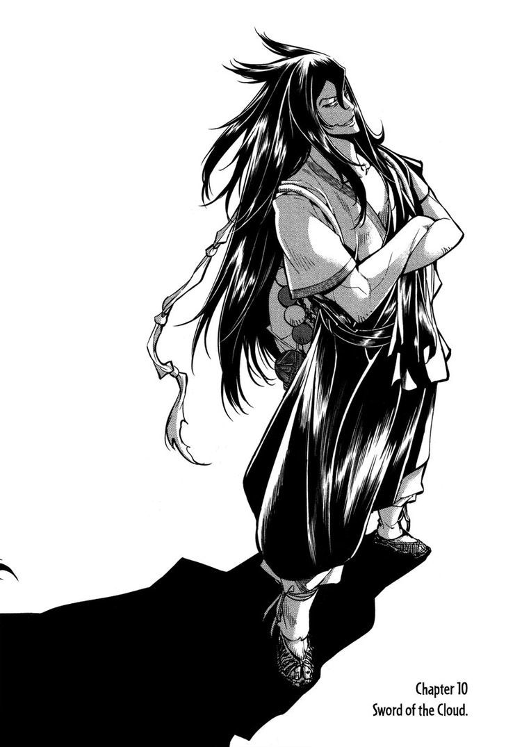 Honorable Baek Dong Soo Chapter 10 page 2 - Chapter 10 : Sword of the Cloud