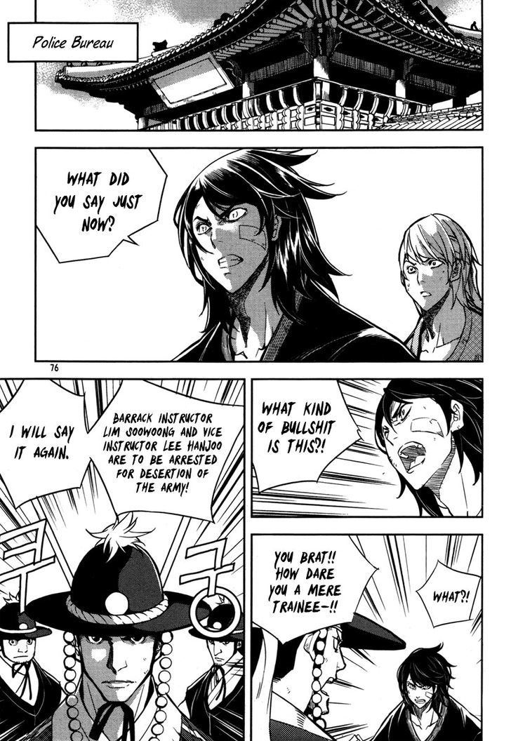 Honorable Baek Dong Soo Chapter 10 page 20 - Chapter 10 : Sword of the Cloud