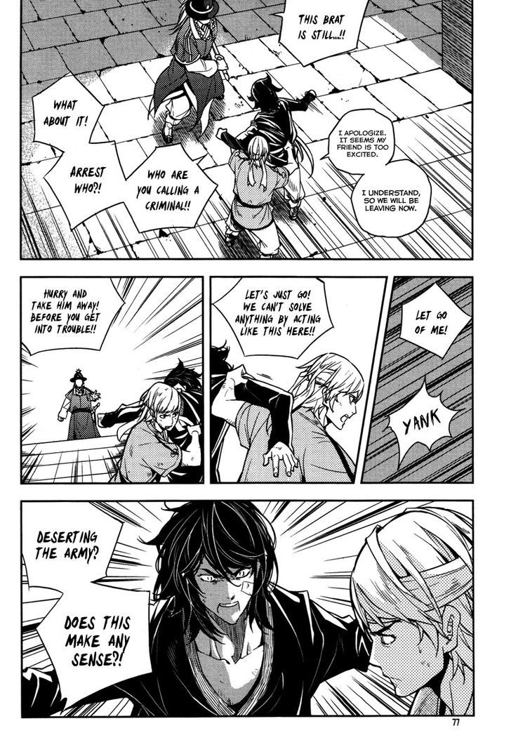 Honorable Baek Dong Soo Chapter 10 page 21 - Chapter 10 : Sword of the Cloud