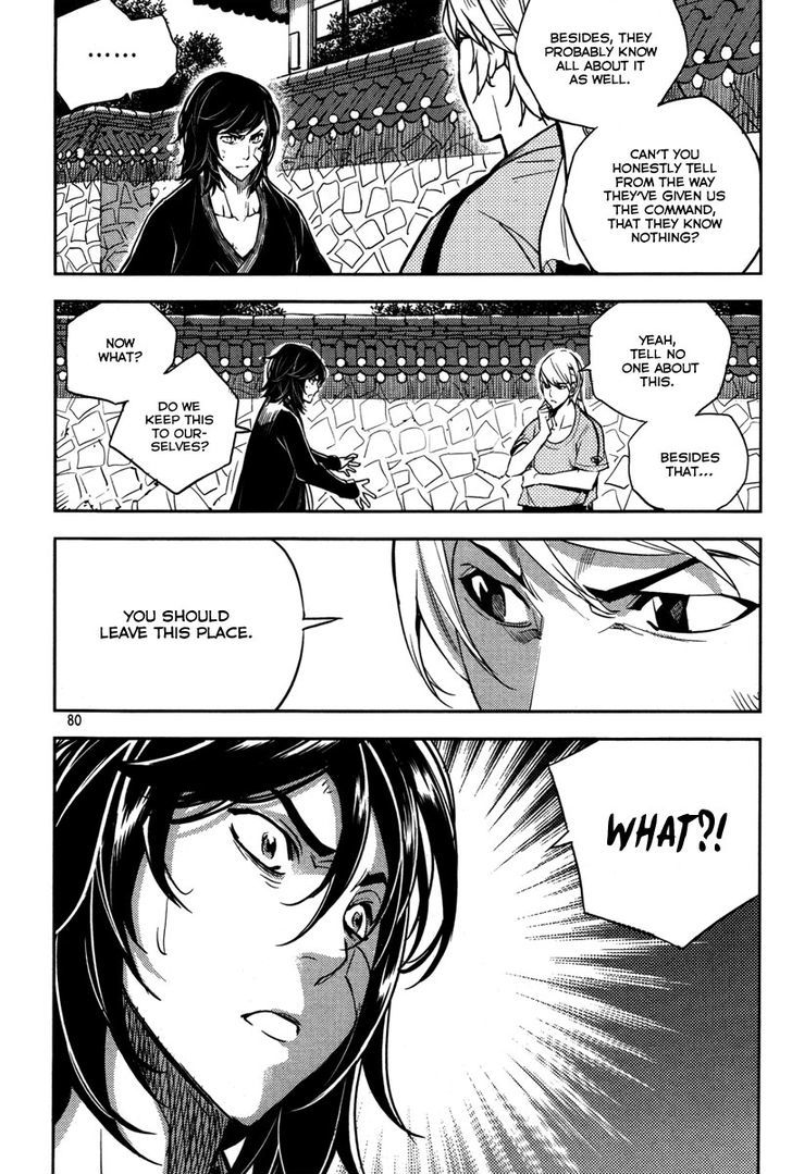 Honorable Baek Dong Soo Chapter 10 page 24 - Chapter 10 : Sword of the Cloud