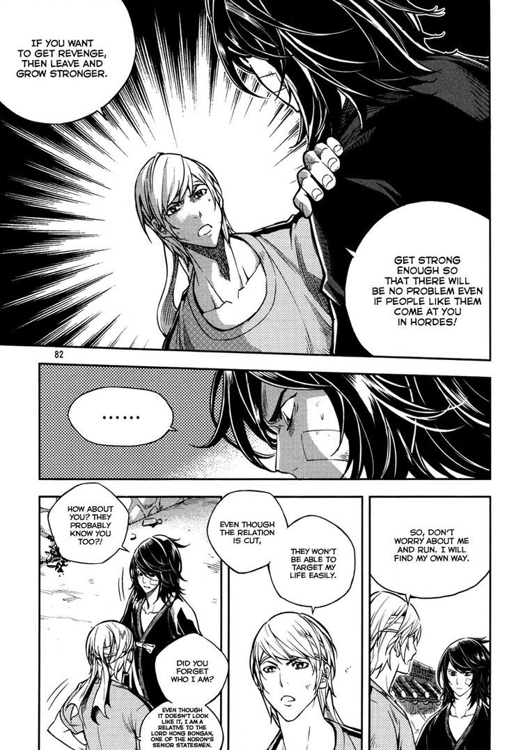 Honorable Baek Dong Soo Chapter 10 page 26 - Chapter 10 : Sword of the Cloud