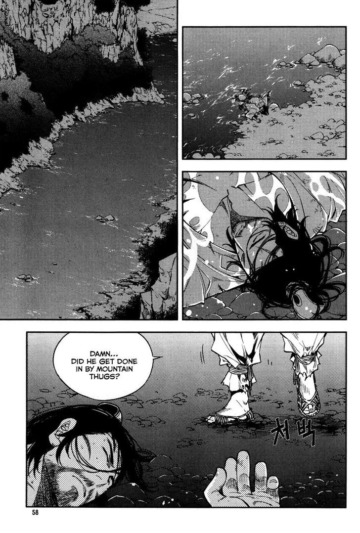 Honorable Baek Dong Soo Chapter 10 page 3 - Chapter 10 : Sword of the Cloud