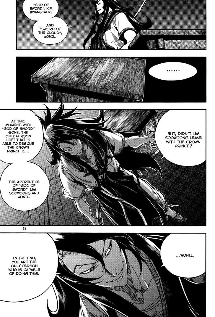 Honorable Baek Dong Soo Chapter 10 page 7 - Chapter 10 : Sword of the Cloud