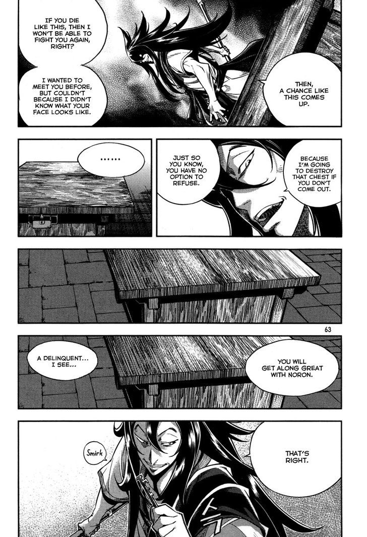 Honorable Baek Dong Soo Chapter 10 page 8 - Chapter 10 : Sword of the Cloud
