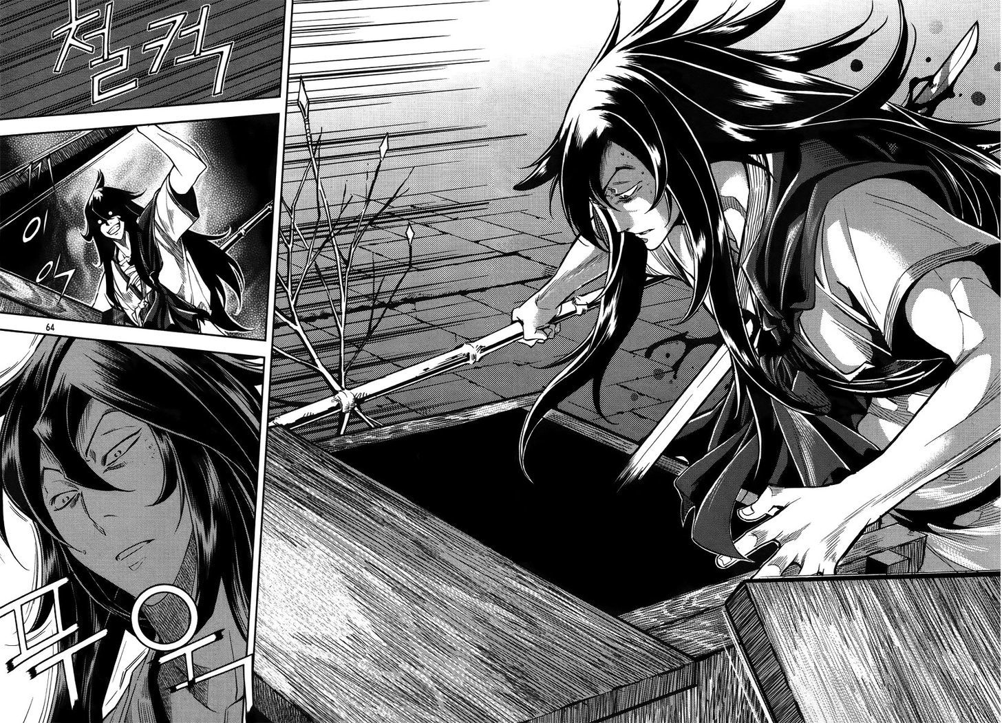 Honorable Baek Dong Soo Chapter 10 page 9 - Chapter 10 : Sword of the Cloud