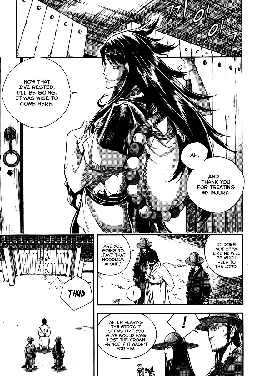 Honorable Baek Dong Soo Chapter 11 page 10 - Chapter 11 : That Face