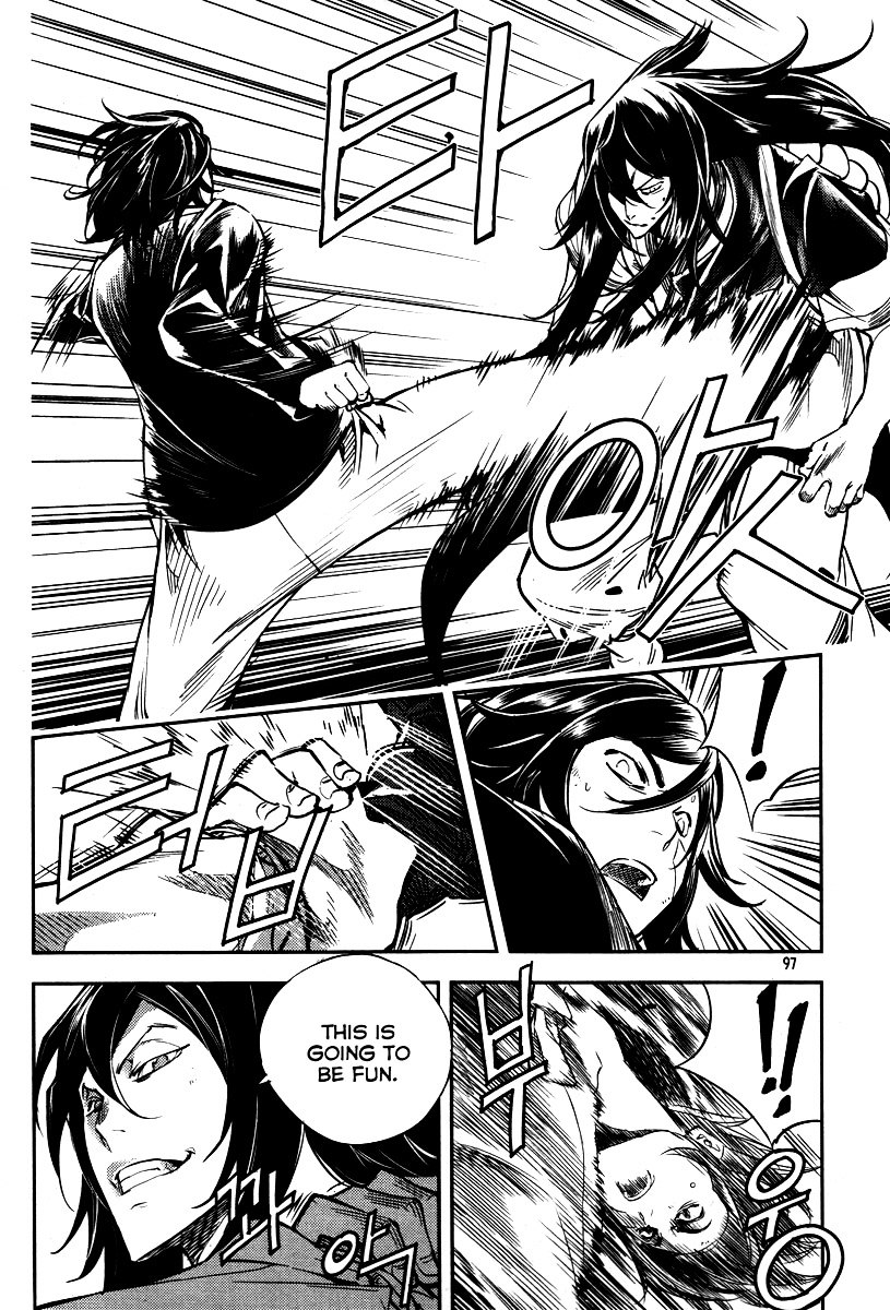 Honorable Baek Dong Soo Chapter 11 page 15 - Chapter 11 : That Face
