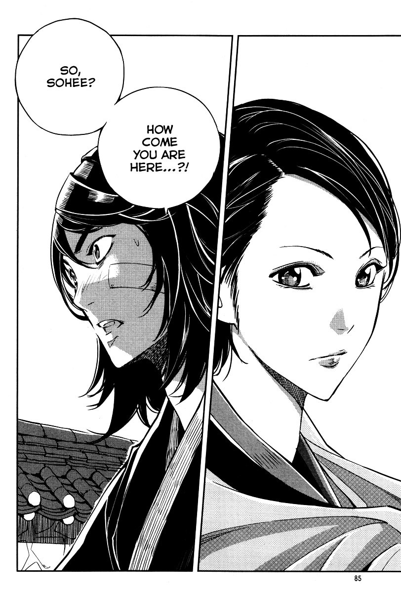 Honorable Baek Dong Soo Chapter 11 page 3 - Chapter 11 : That Face
