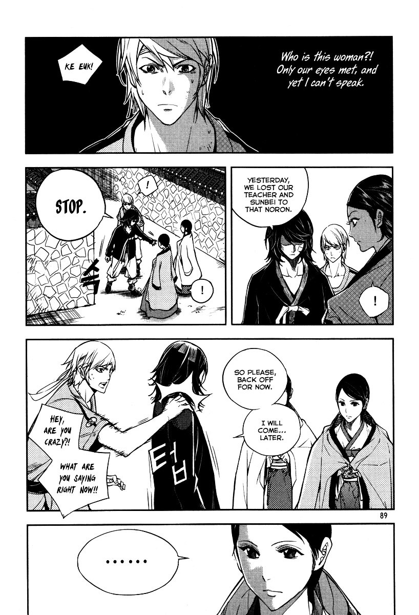 Honorable Baek Dong Soo Chapter 11 page 7 - Chapter 11 : That Face
