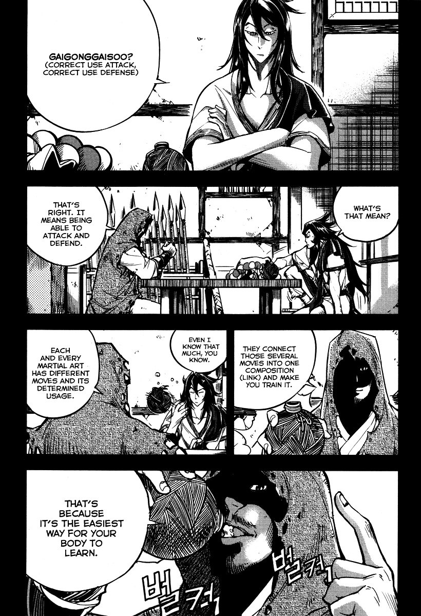 Honorable Baek Dong Soo Chapter 12 page 10 - Chapter 12 : Gaigonggaisoo