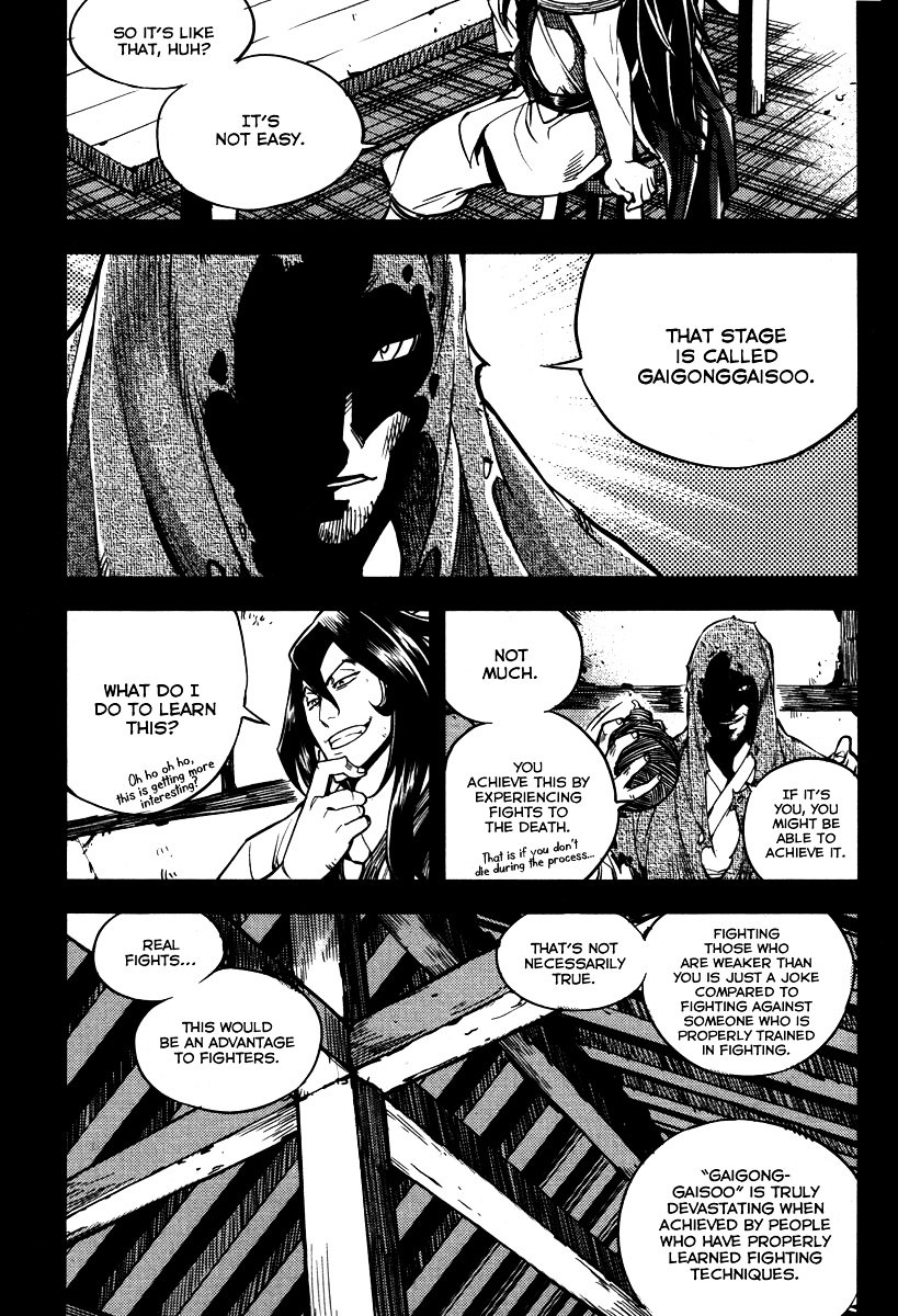 Honorable Baek Dong Soo Chapter 12 page 12 - Chapter 12 : Gaigonggaisoo