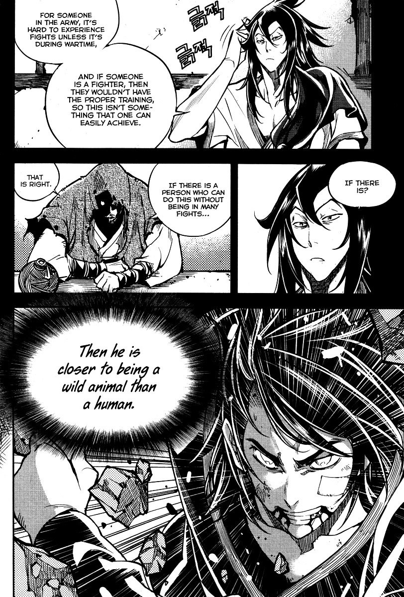 Honorable Baek Dong Soo Chapter 12 page 13 - Chapter 12 : Gaigonggaisoo