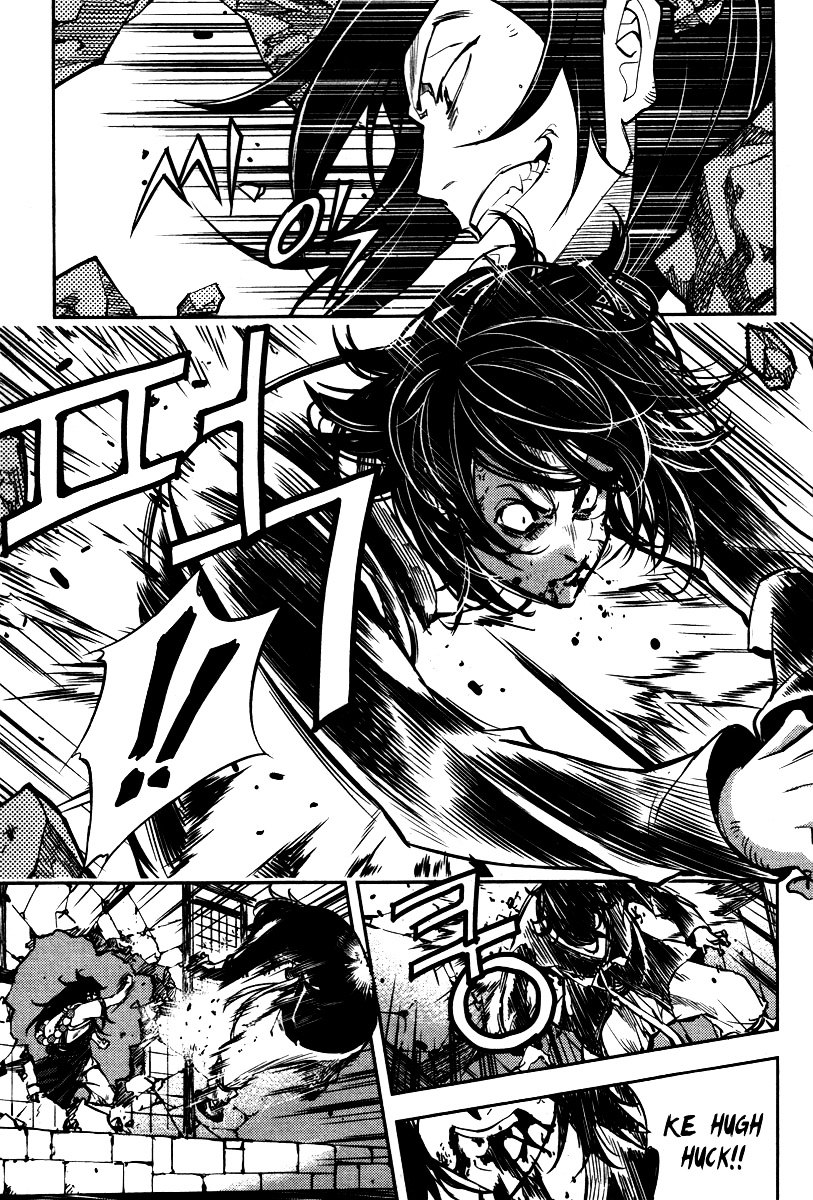 Honorable Baek Dong Soo Chapter 12 page 14 - Chapter 12 : Gaigonggaisoo