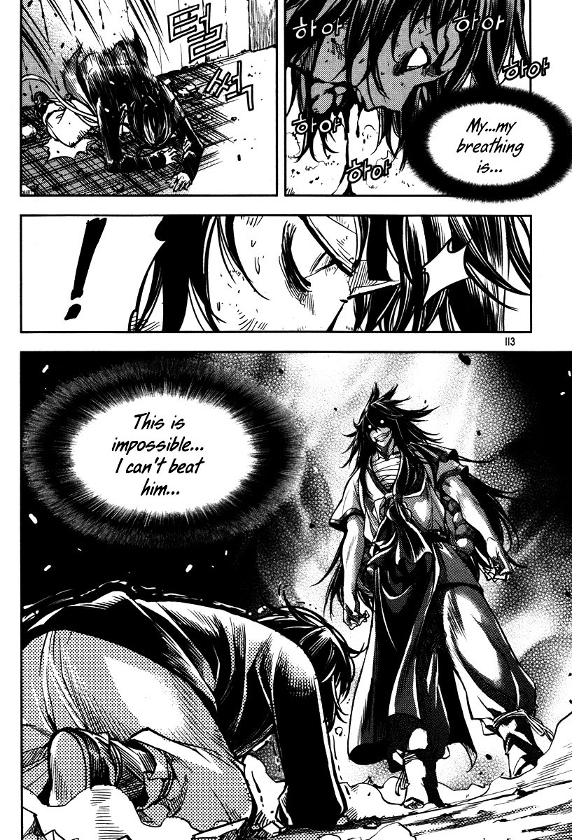 Honorable Baek Dong Soo Chapter 12 page 15 - Chapter 12 : Gaigonggaisoo