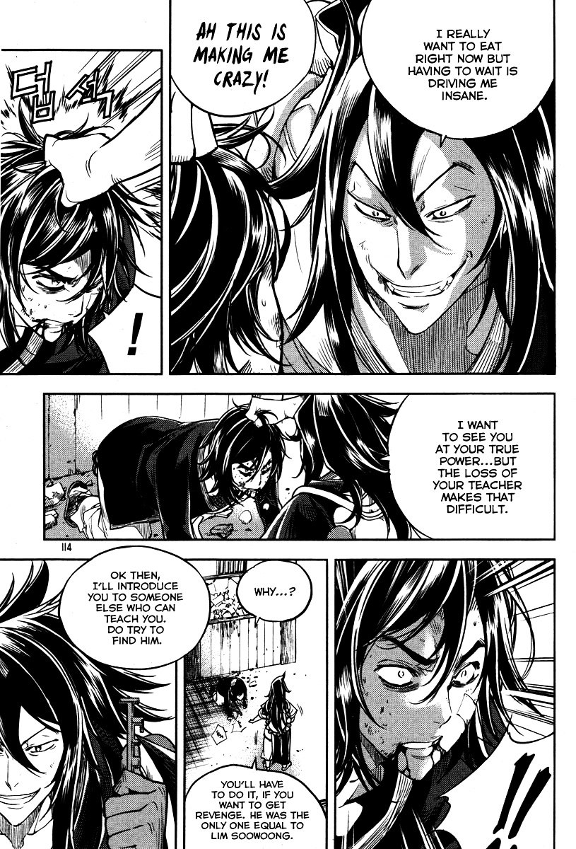 Honorable Baek Dong Soo Chapter 12 page 16 - Chapter 12 : Gaigonggaisoo