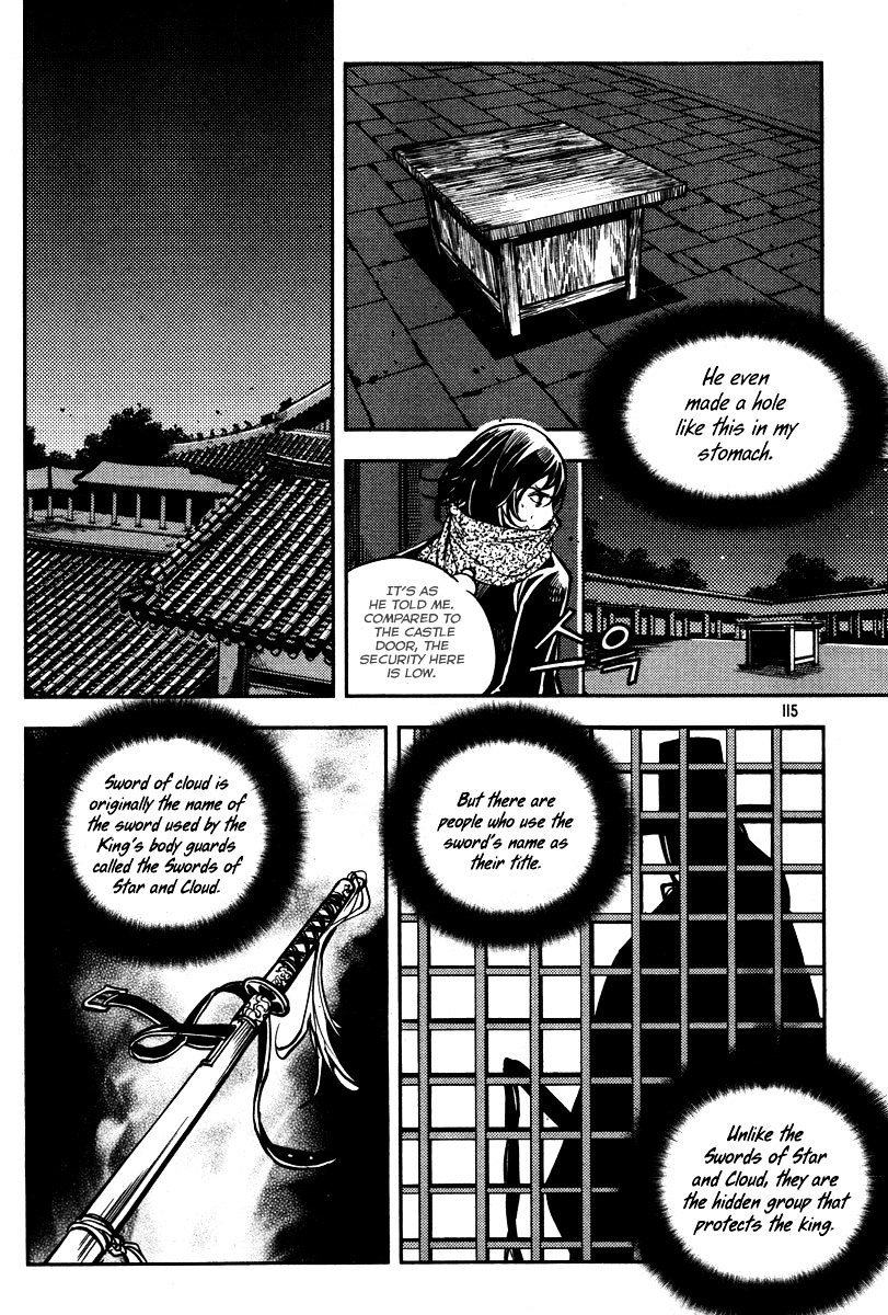 Honorable Baek Dong Soo Chapter 12 page 17 - Chapter 12 : Gaigonggaisoo