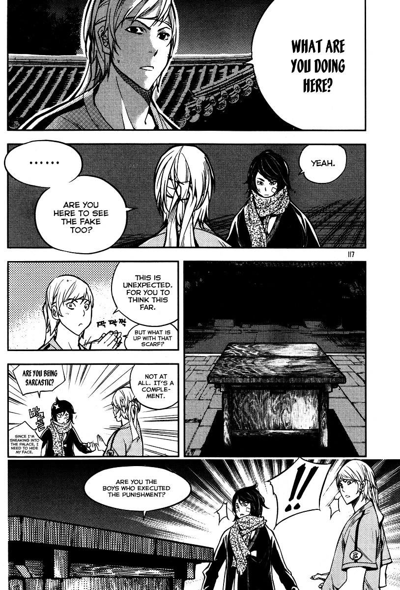 Honorable Baek Dong Soo Chapter 12 page 19 - Chapter 12 : Gaigonggaisoo