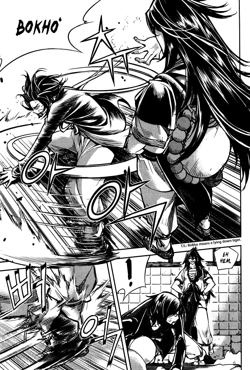 Honorable Baek Dong Soo Chapter 12 page 5 - Chapter 12 : Gaigonggaisoo