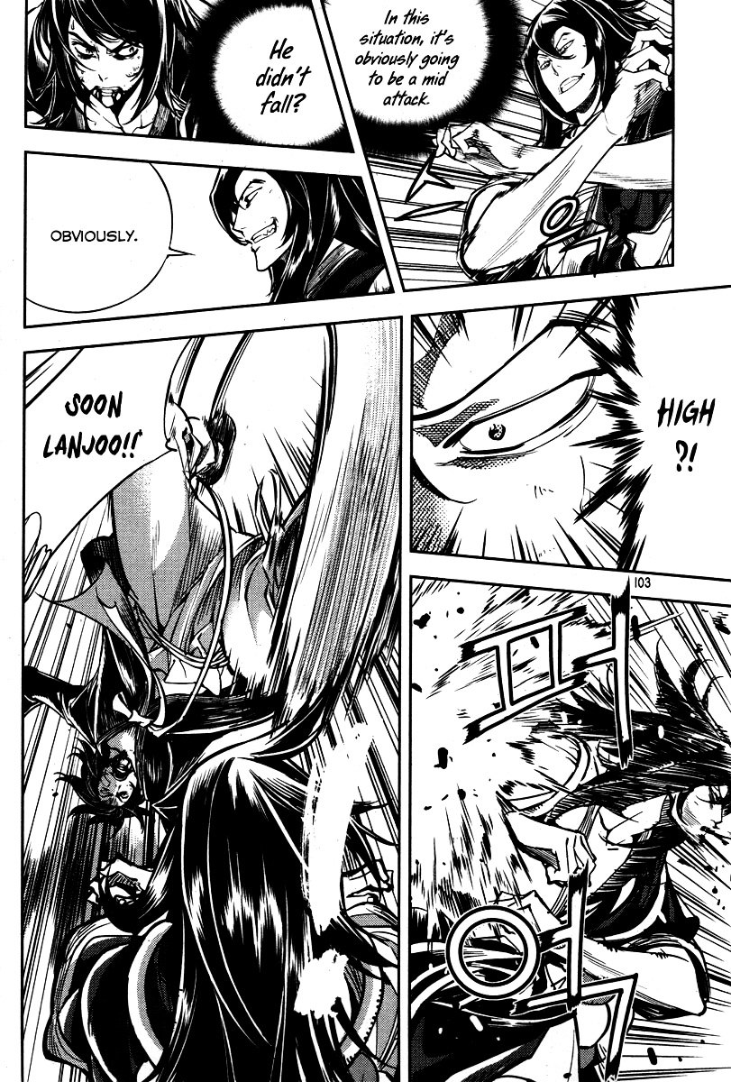Honorable Baek Dong Soo Chapter 12 page 6 - Chapter 12 : Gaigonggaisoo
