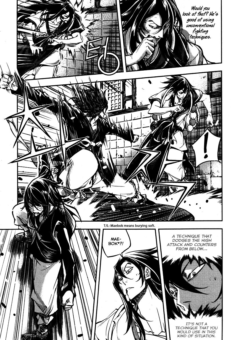 Honorable Baek Dong Soo Chapter 12 page 7 - Chapter 12 : Gaigonggaisoo