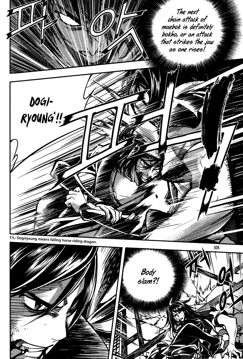 Honorable Baek Dong Soo Chapter 12 page 8 - Chapter 12 : Gaigonggaisoo