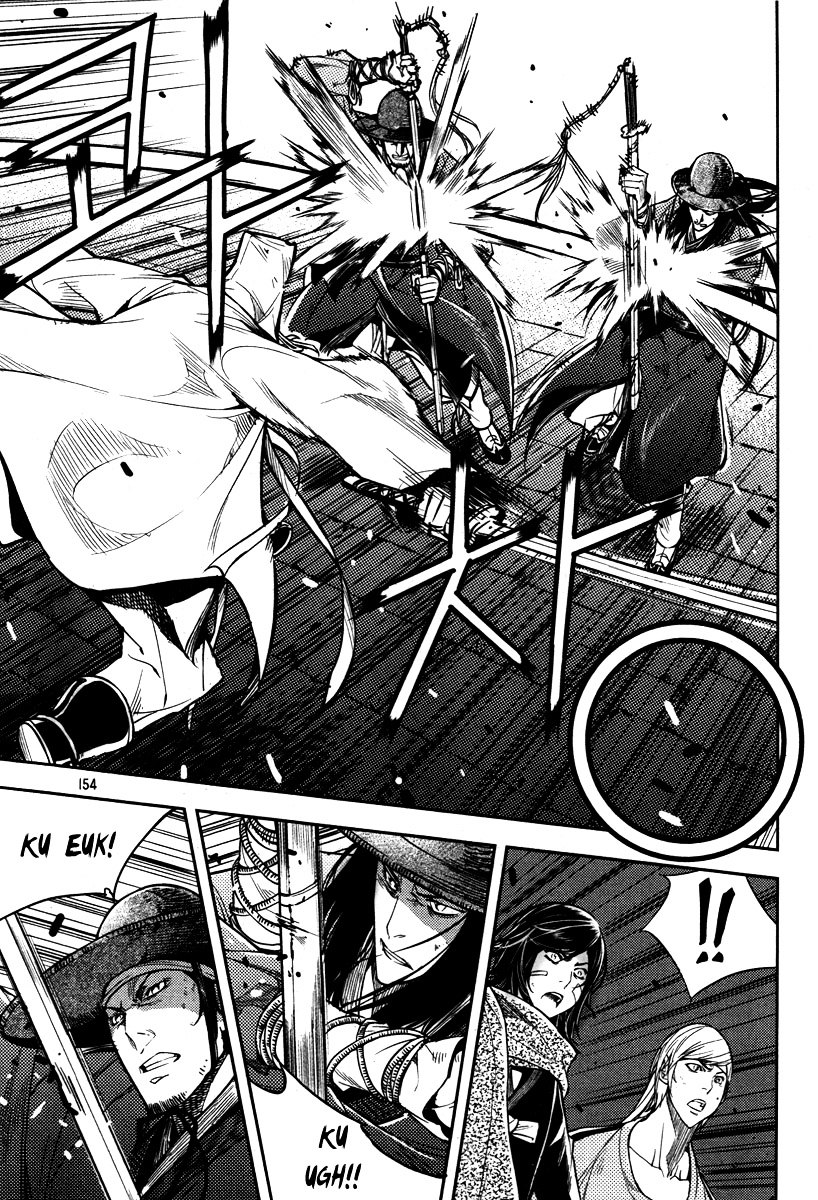 Honorable Baek Dong Soo Chapter 13.5 page 10 - Chapter 13.5 : Bonguk Geomboep