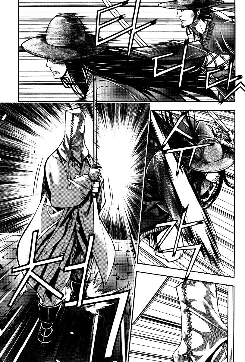 Honorable Baek Dong Soo Chapter 13.5 page 12 - Chapter 13.5 : Bonguk Geomboep