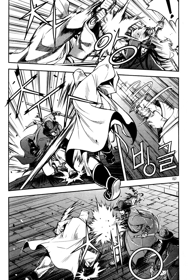 Honorable Baek Dong Soo Chapter 13.5 page 13 - Chapter 13.5 : Bonguk Geomboep