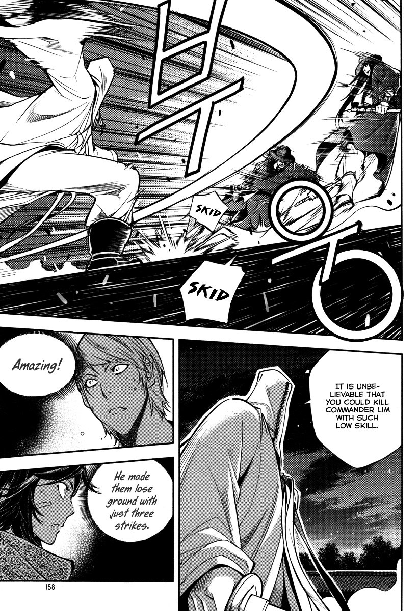 Honorable Baek Dong Soo Chapter 13.5 page 14 - Chapter 13.5 : Bonguk Geomboep