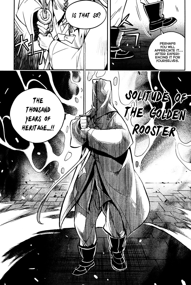 Honorable Baek Dong Soo Chapter 13.5 page 16 - Chapter 13.5 : Bonguk Geomboep