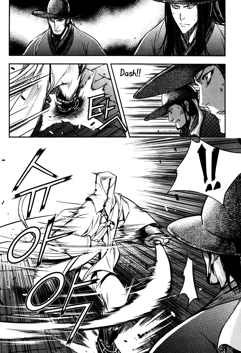 Honorable Baek Dong Soo Chapter 13.5 page 17 - Chapter 13.5 : Bonguk Geomboep