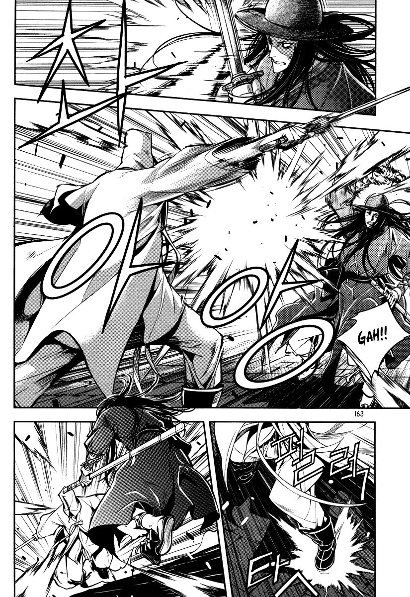 Honorable Baek Dong Soo Chapter 13.5 page 19 - Chapter 13.5 : Bonguk Geomboep