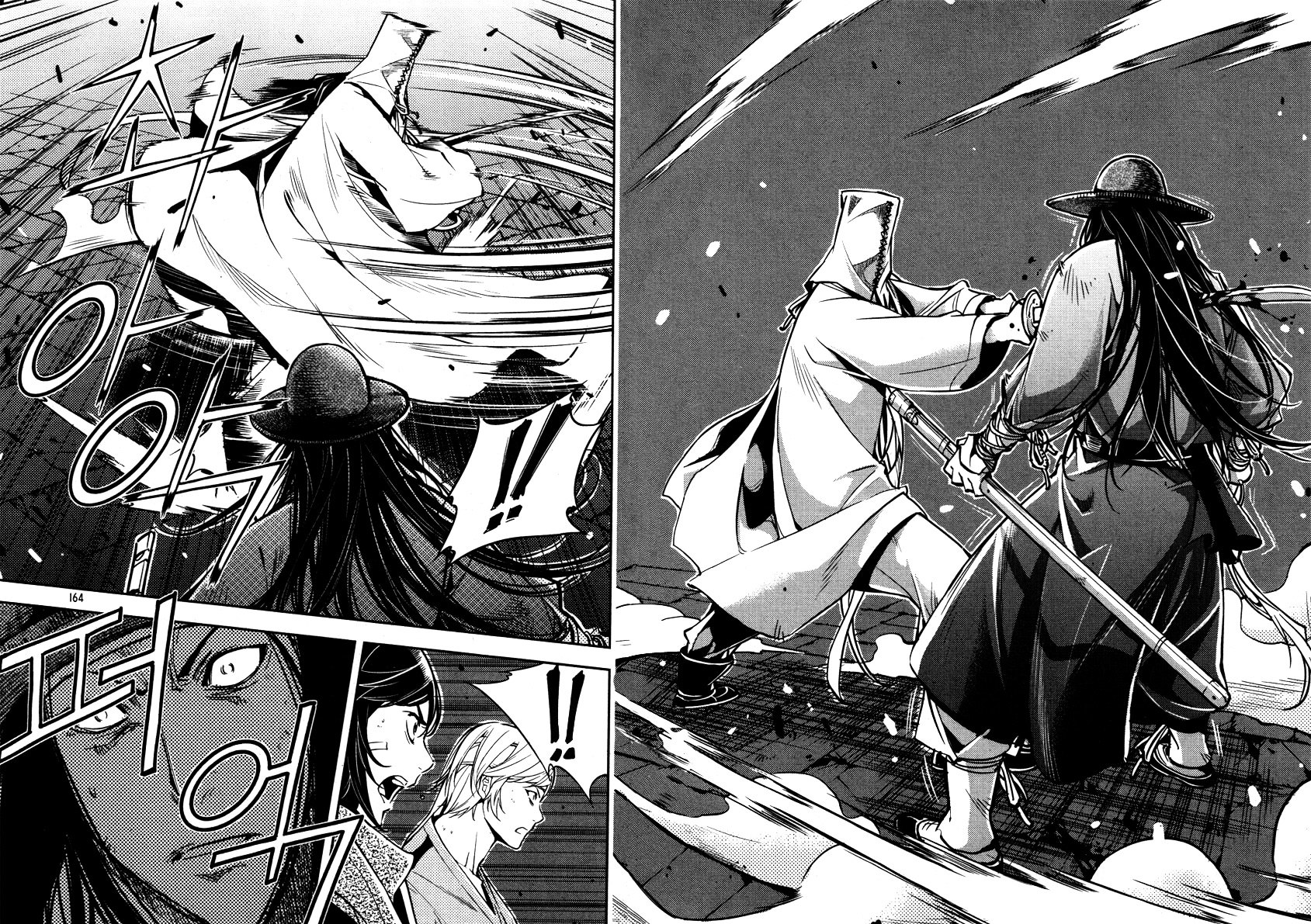 Honorable Baek Dong Soo Chapter 13.5 page 20 - Chapter 13.5 : Bonguk Geomboep