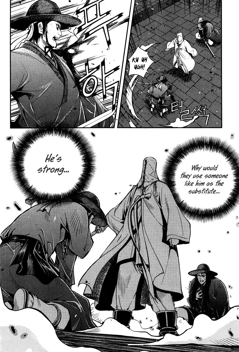 Honorable Baek Dong Soo Chapter 13.5 page 22 - Chapter 13.5 : Bonguk Geomboep