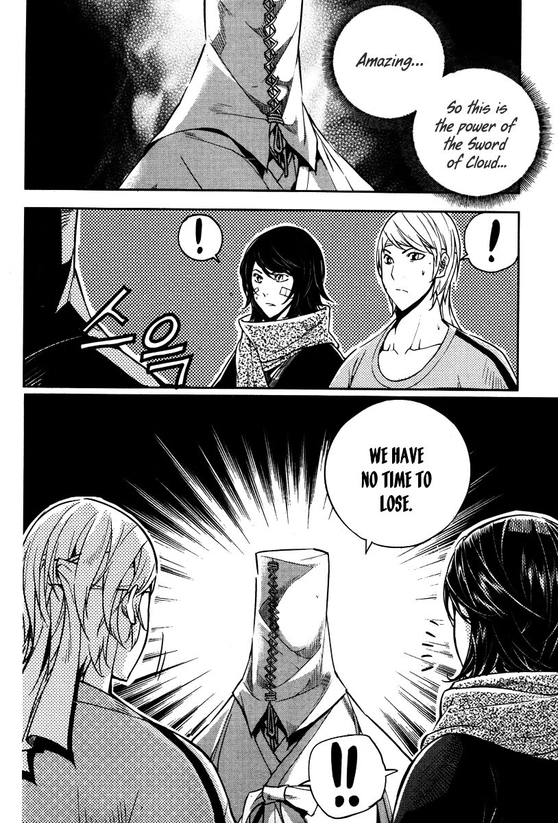 Honorable Baek Dong Soo Chapter 13.5 page 24 - Chapter 13.5 : Bonguk Geomboep