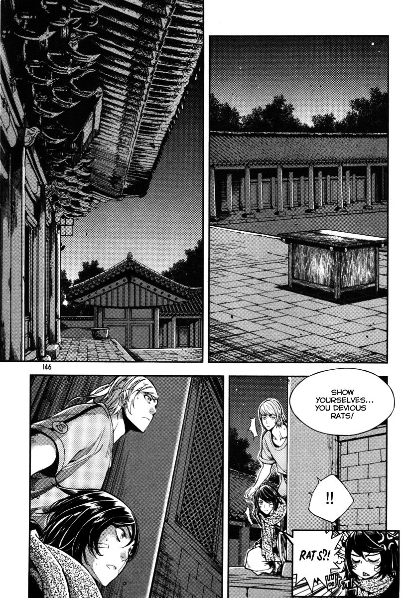 Honorable Baek Dong Soo Chapter 13.5 page 3 - Chapter 13.5 : Bonguk Geomboep