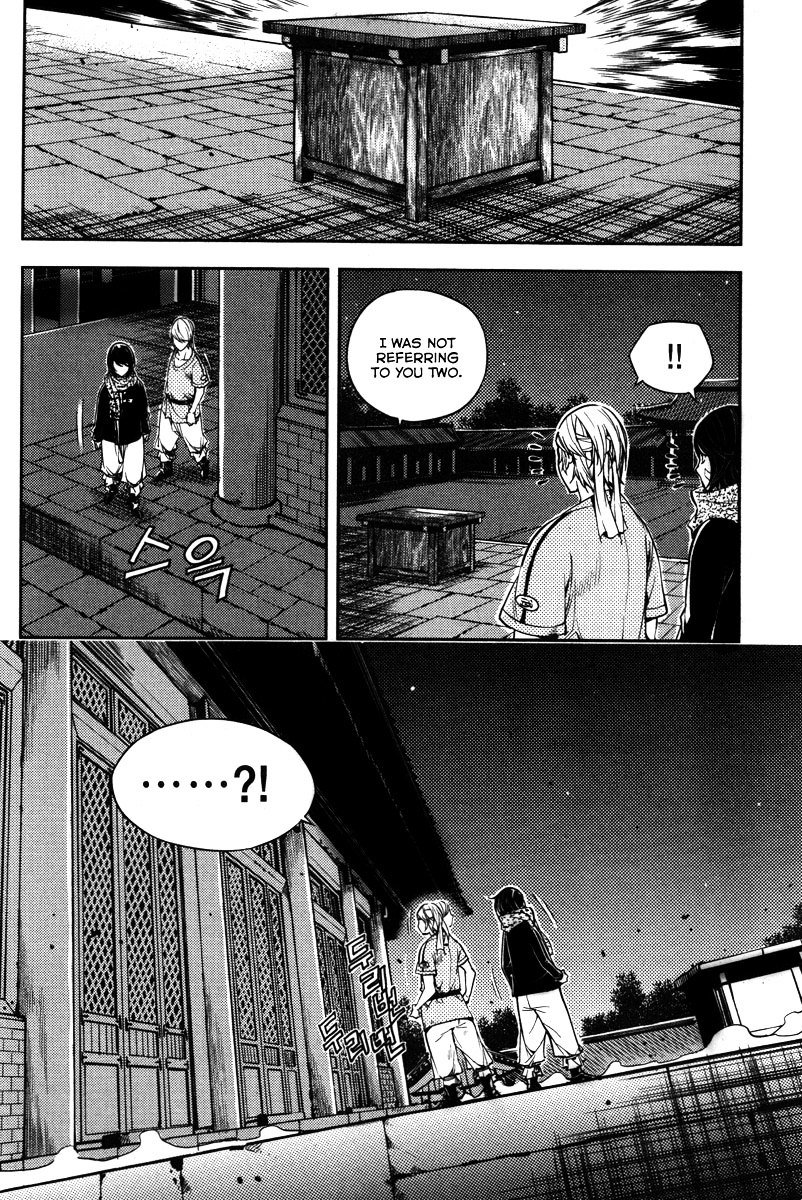 Honorable Baek Dong Soo Chapter 13.5 page 4 - Chapter 13.5 : Bonguk Geomboep