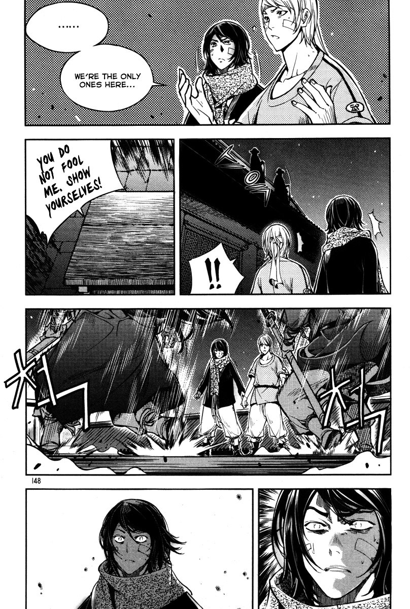 Honorable Baek Dong Soo Chapter 13.5 page 5 - Chapter 13.5 : Bonguk Geomboep