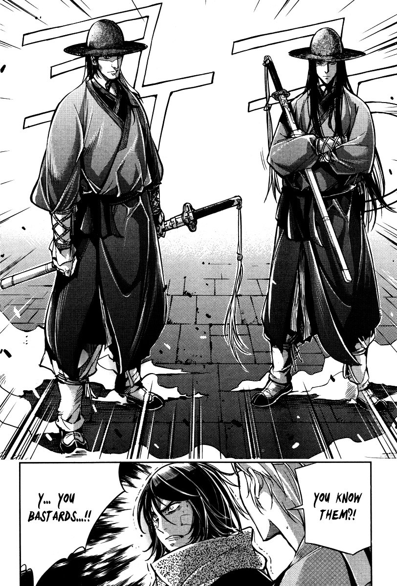 Honorable Baek Dong Soo Chapter 13.5 page 6 - Chapter 13.5 : Bonguk Geomboep